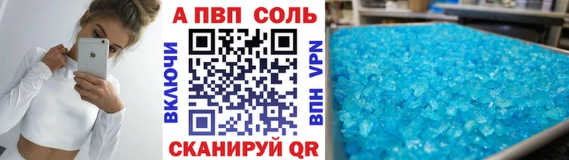 Alfa_PVP Crystall  где найти наркотики  Хвалынск 