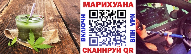 hydra вход  купить  сайты  Хвалынск  Печенье с ТГК марихуана 
