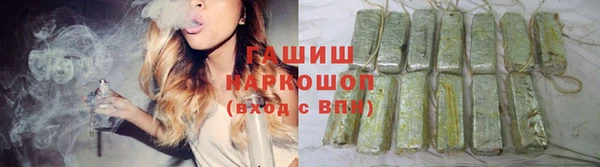 ГАЛЛЮЦИНОГЕННЫЕ ГРИБЫ Строитель