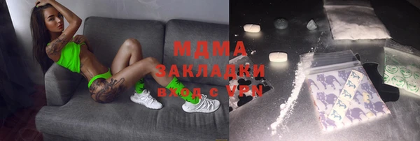 MDMA Premium VHQ Магас
