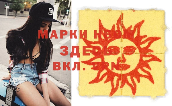 COCAINE Майский