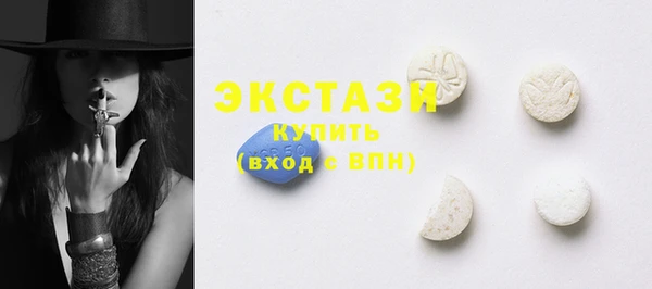 MDMA Premium VHQ Магас
