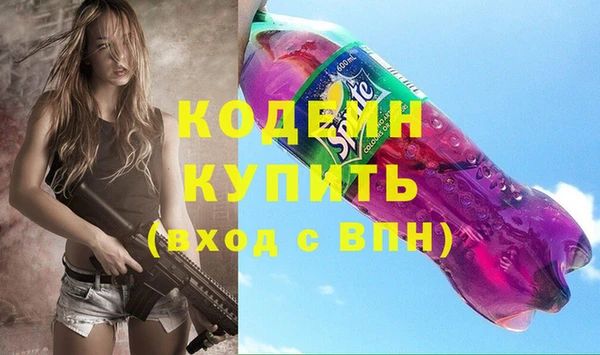 амфетамин Гусиноозёрск