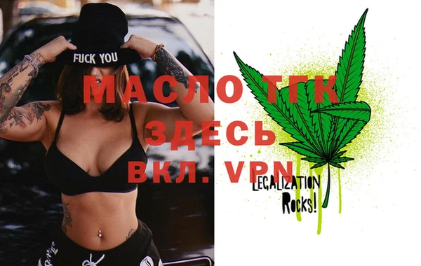 бутират Магас