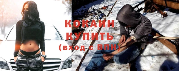 COCAINE Майский