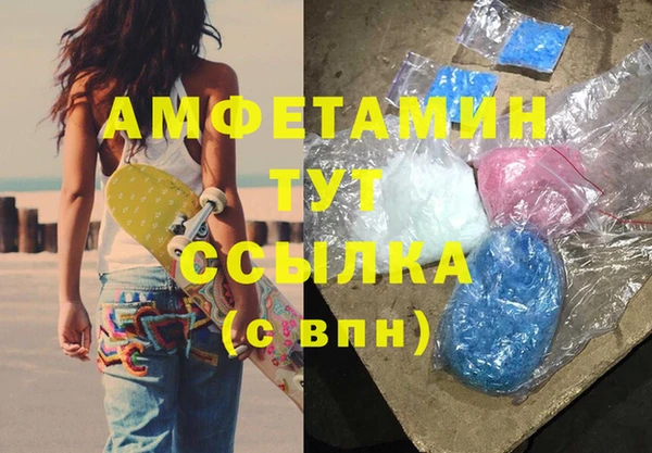 MDMA Premium VHQ Магас