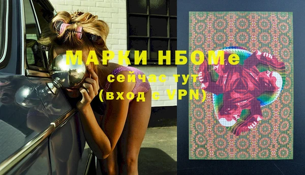 MDMA Premium VHQ Магас
