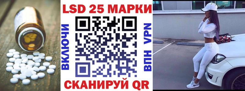 это телеграм  Хвалынск  Лсд 25 экстази кислота 