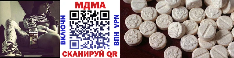 MDMA VHQ  Хвалынск 