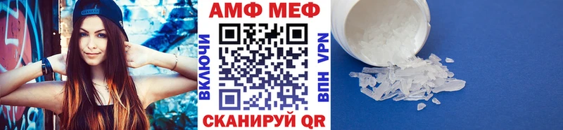МЕТАМФЕТАМИН витя Хвалынск