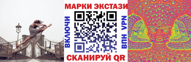Марки NBOMe 1,8мг  дарнет шоп  Хвалынск 