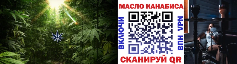 ТГК концентрат где можно купить наркотик Хвалынск