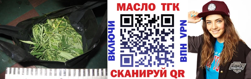 Дистиллят ТГК вейп Хвалынск