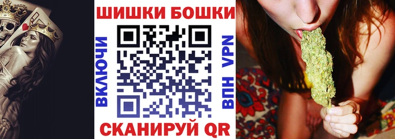 Шишки марихуана конопля  Хвалынск 